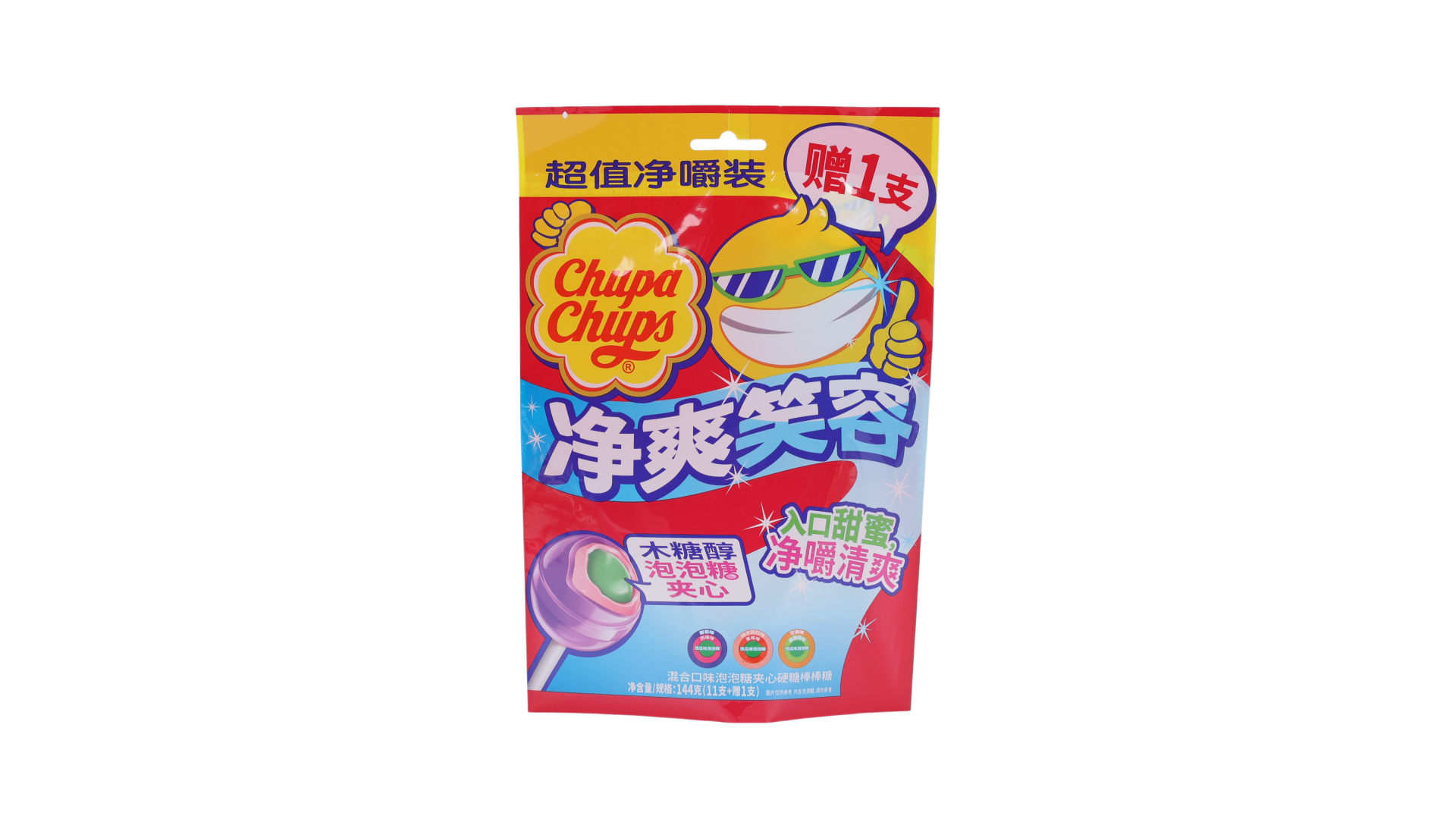 中封系列
